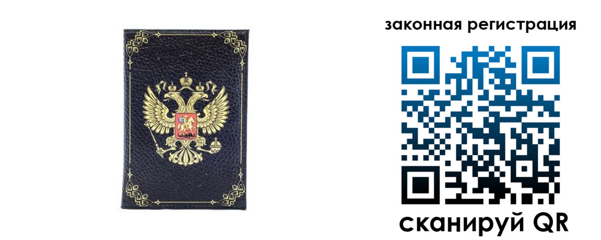 временная регистрация адрес в Гудермесе