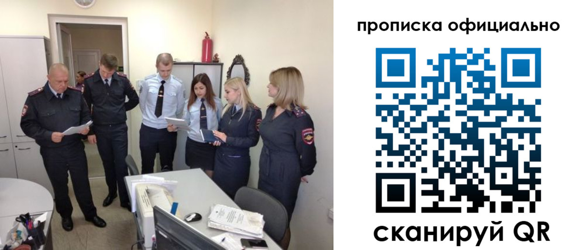регистрация для школы в Гудермесе